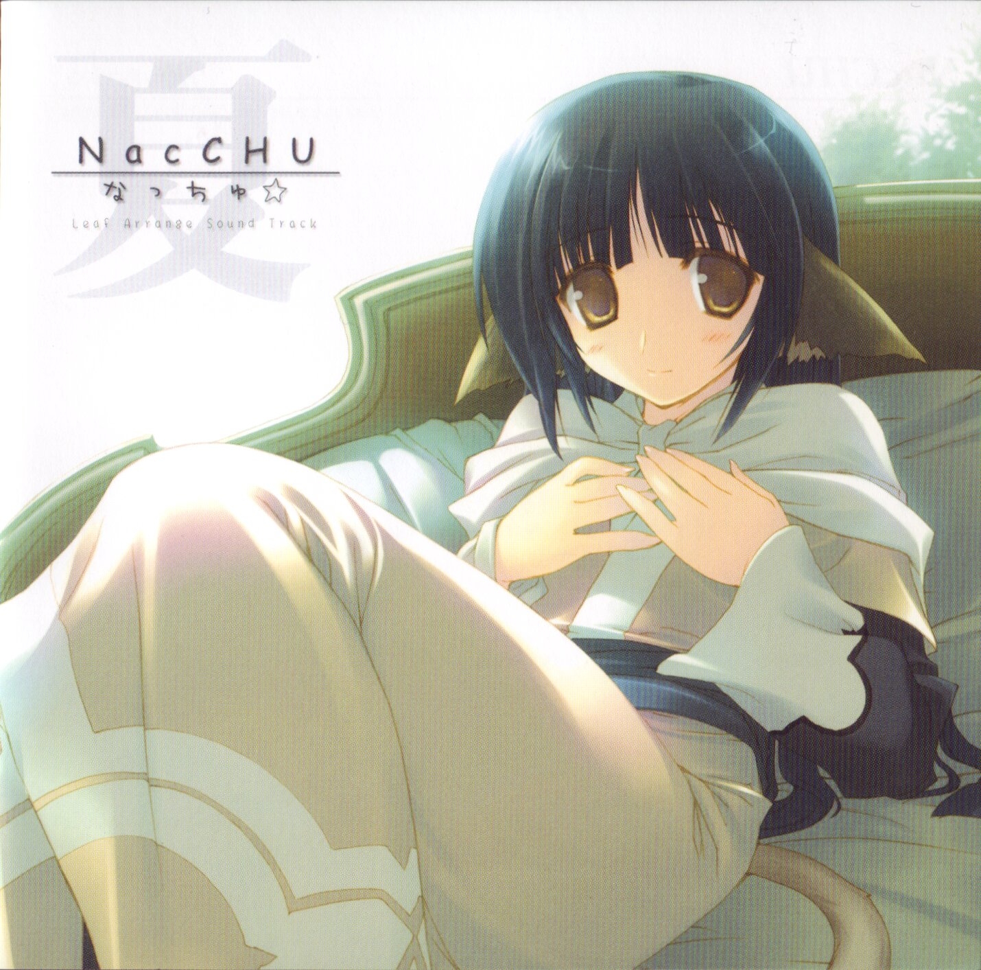アニメ Mstyle Leaf Arrange SoundTrack NacCHU: Leaf Arrange Sound Track (2006) MP3 - Download